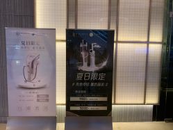 -美壹生诊所皮肤管理中心·海菲秀&Legacy美白舱