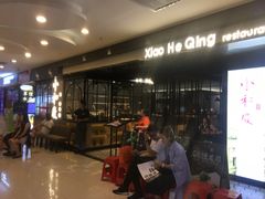等位区-小和庆·知味(首铸万科店)