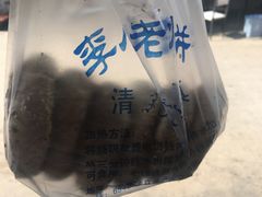 -李小老烧饼(常营民族家园店)