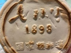 -老孙家饭庄·非遗(东关店)