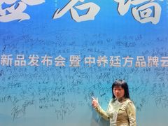 -深圳野生动物园