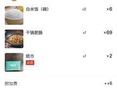 -湖南人家·家传湖南菜(水围店)