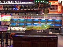 -王庄阿咪海鲜大排档(象园店)
