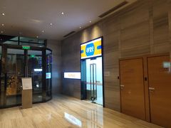 -青岛富力艾美酒店