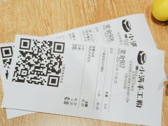 -小满手工粉(北京顺义华联店)