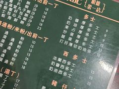 -華叔茶記