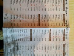 菜单-扬州狮子楼·非遗淮扬菜(总店)