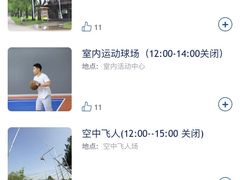 -Club Med地中海俱乐部·桂林度假村