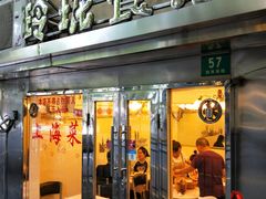 门面-玲珑餐厅(陕西南路店)