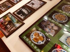 -老爆肚满五香烧牛羊肉