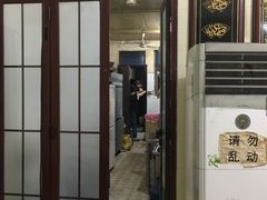 门面-马振面(小皮院店)