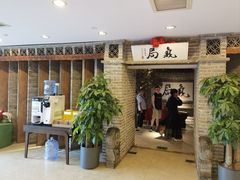 -局气 烤鸭·北京菜(光华路店)