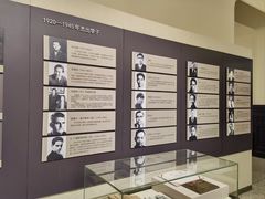 -哈尔滨工业大学-博物馆