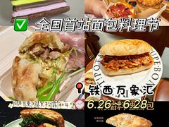 -沈阳铁西万象汇
