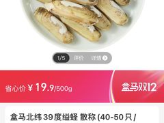 -盒马鲜生(莱蒙都会店)