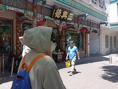-正兴德茶庄(牛街店)