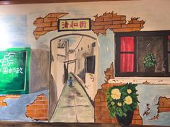 -津沽小院(天津之眼店)