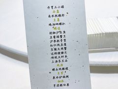 -潮林府私房菜