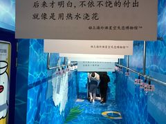 -上海外滩星空失恋减压馆(外滩旗舰馆)