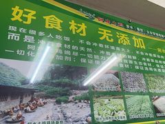 -阿水土鸡(远光店)