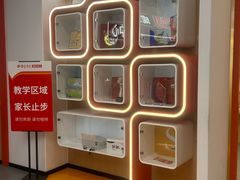 -昂立青少儿成长中心(普陀中环百联校区)