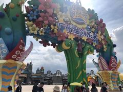 -广州融创文旅城