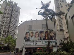 -百老汇电影中心(油麻地店)