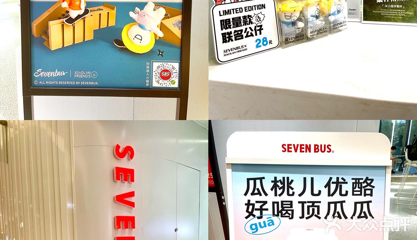杭州探店｜国大火爆🔥超人气夏日限定奶茶
