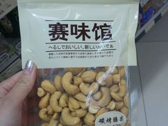 -王府井百货(总府店)