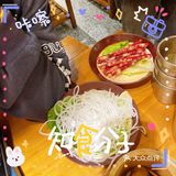 在火锅店被一碗青团豆花征服了。