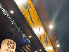 -鸟鹏烧鸟居酒屋(龙岗万科店)