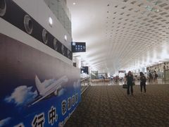 -杭州萧山国际机场