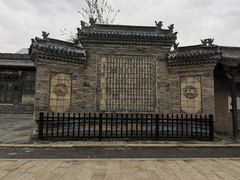 -常家庄园