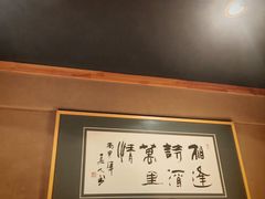 -桂马·日本料理·海胆·海鲜饭·酒场(民主广场店)