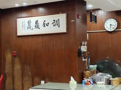 -兴乐饭店(齐飞路店)