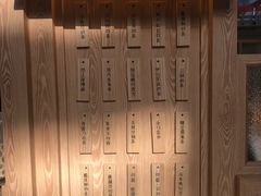 菜单-厝内小眷村(西单大悦城店)