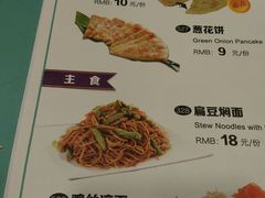 -嘉和一品粥(天秀店)