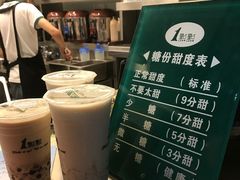 -1点点(水围店)