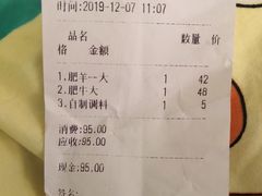 -木萨火锅店(开鲁路店)