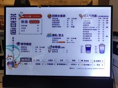 -茶百道(师大花园店)