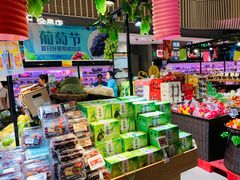 零售区-盒马鲜生(189购物中心店)