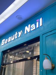 -Beauty nail伊佳靓丽美甲美睫