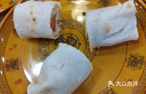 Yunnan Qujing Burned E'kuai