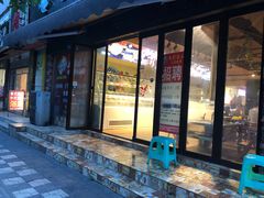 -五彩凉山自助西昌烧烤(柳翠路店)
