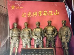 -清漾毛氏文化村