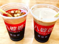 蜂蜜烧仙草-八婆婆烧仙草(曾厝垵店)