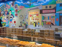 -赞记龙凤礼饼(广州市二宫向群宾馆店)