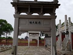 -孔庙学宫