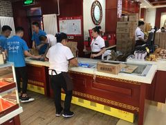大堂-老鼎丰(靖宇街总店)
