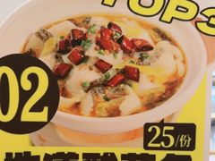 -乡村基·川味现炒大王(熙悦天街店)